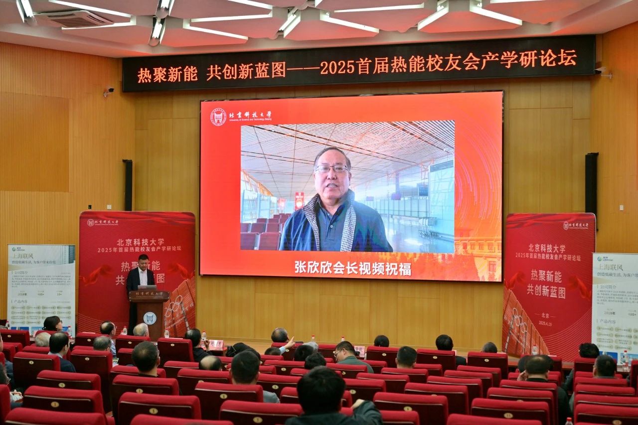 微信图片_20250525110731.jpg