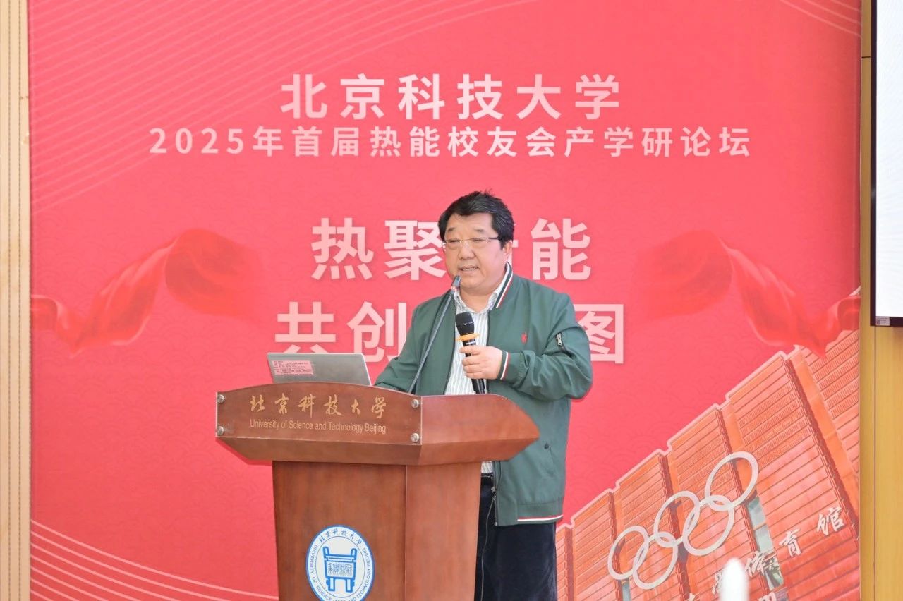 微信图片_20250525110819.jpg